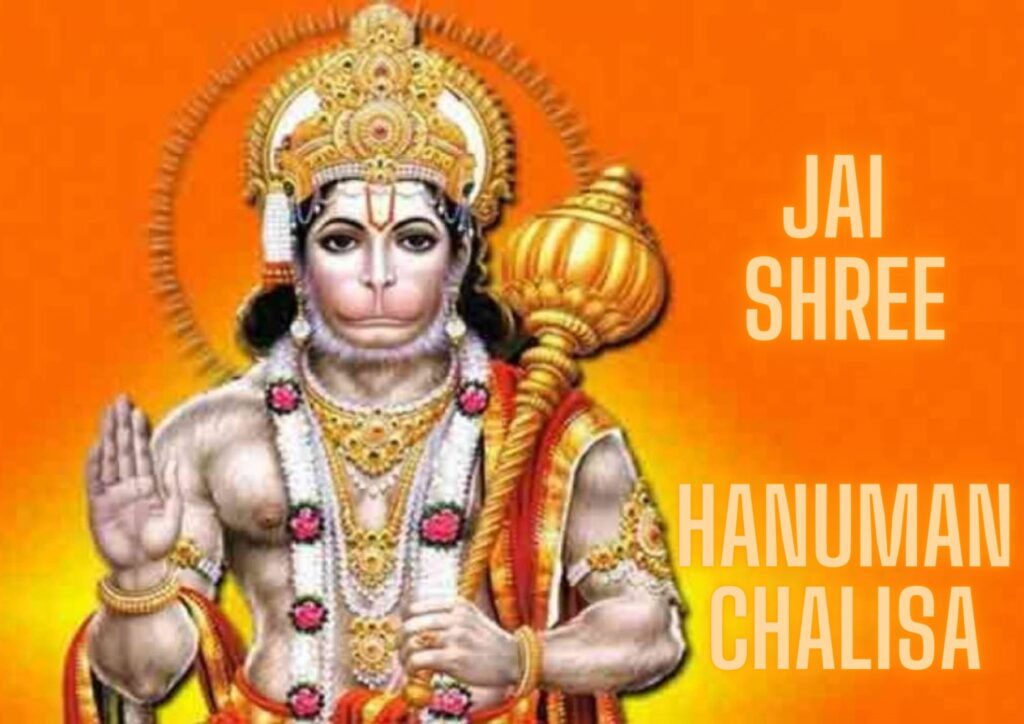 Hanuman Chalisa Lyrics