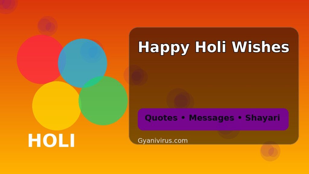 Happy Holi Wishes Quotes Message Shayari in Hindi English featured thumbnail